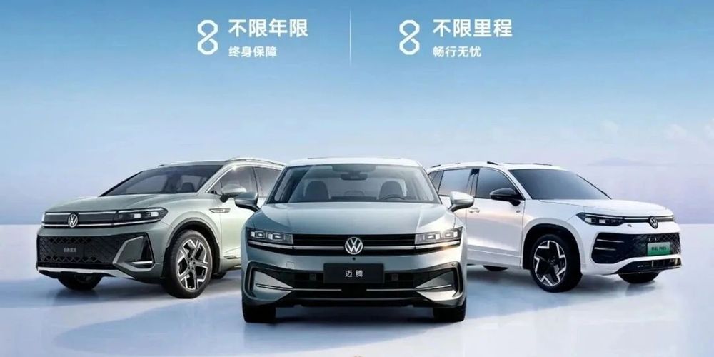 FAW-Volkswagen introduce garanția pe viață pentru întreaga gamă de modele din China